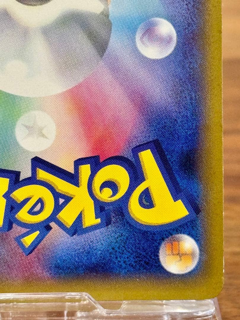 ピカチュウ PROMO XY プロモ 068/XY-P たいりょうはっせい