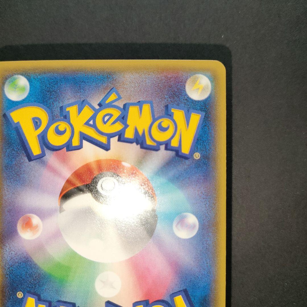 ゲンガーEX RR XY4 ファントムゲート 033/088