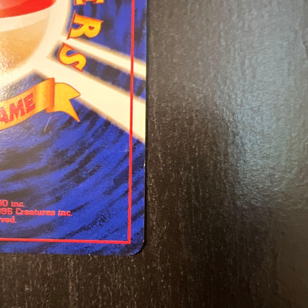 ナツメのゲンガー ポケモンジム第3弾 ヤマブキシティジム ナツメ