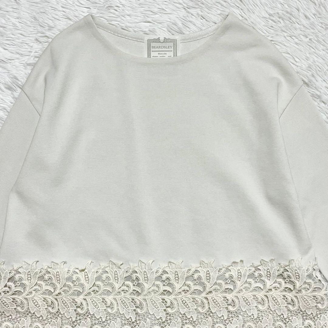 BEARDSLEY ビアズリー カットソー　裾レース