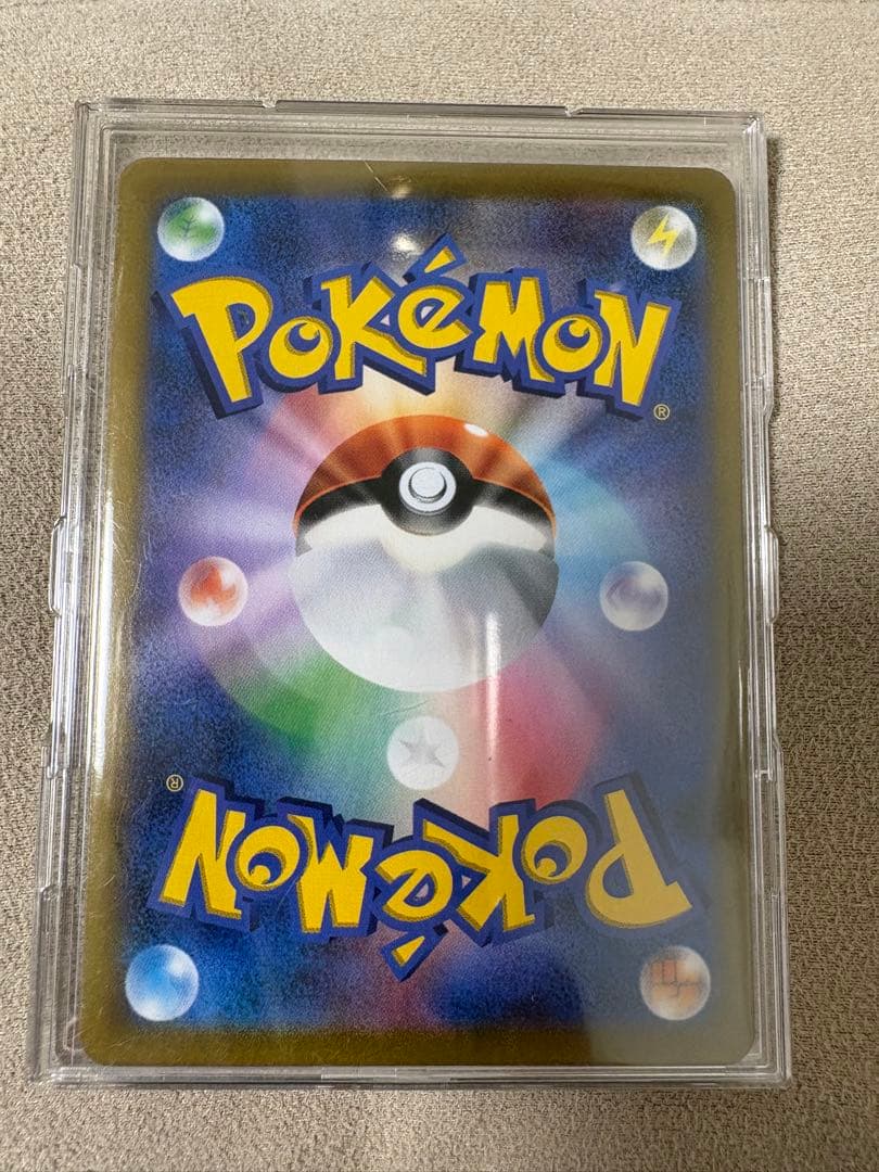 レックウザVMAX CSR S8b VMAXクライマックス 252/184