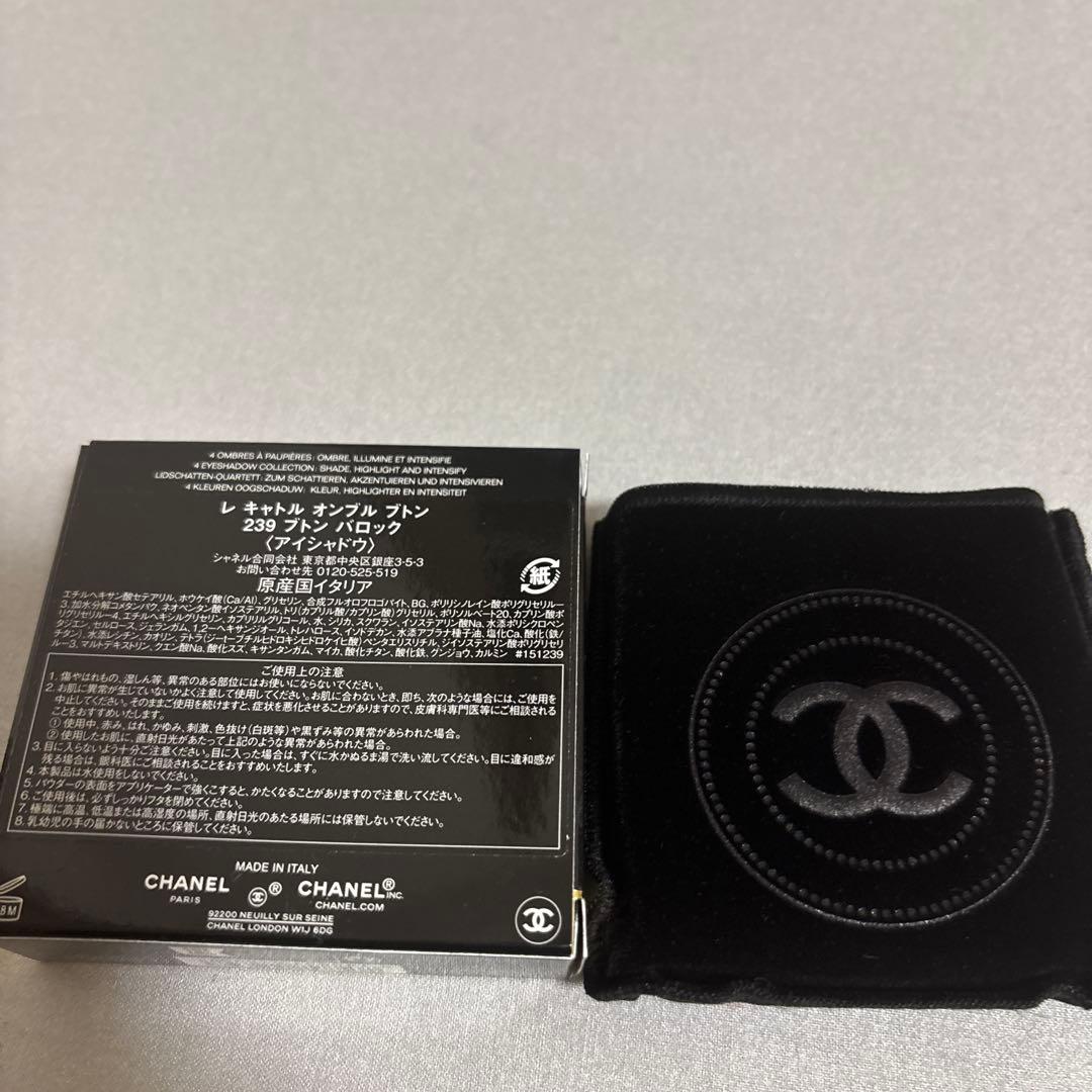 CHANEL レキャトルオンブル　239 ブトンバロック