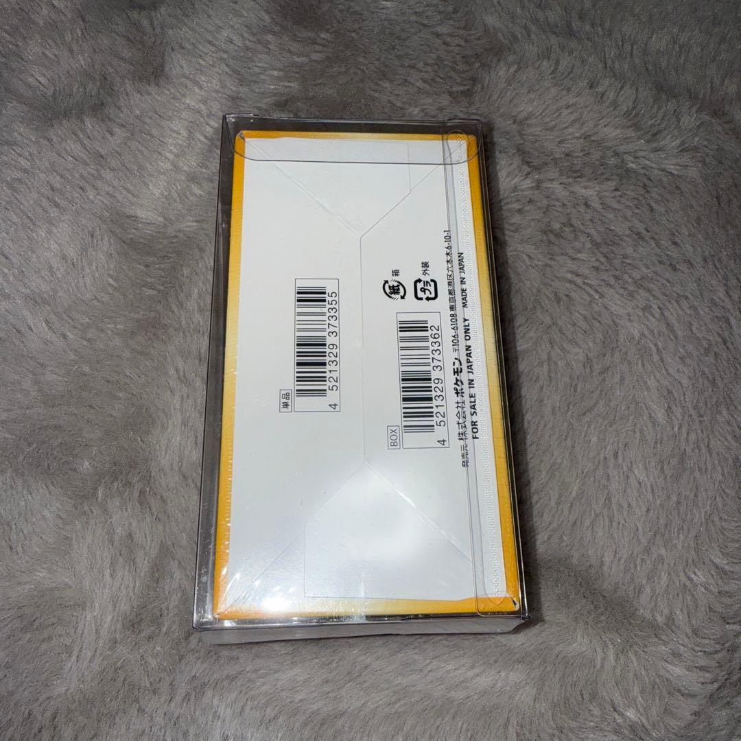 基*す様 ポケカ VSTAR ユニバース 変幻の仮面 シュリンク付きボックス 計