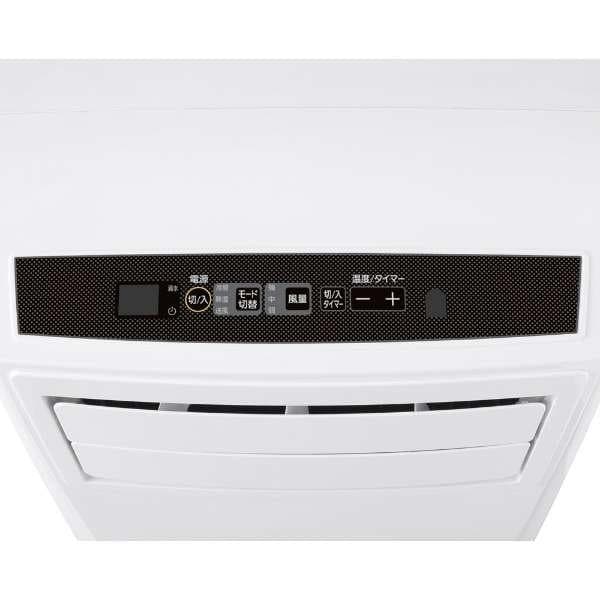 アイリスオーヤマ ポータブル クーラー エアコン IPC-221N 工事不要