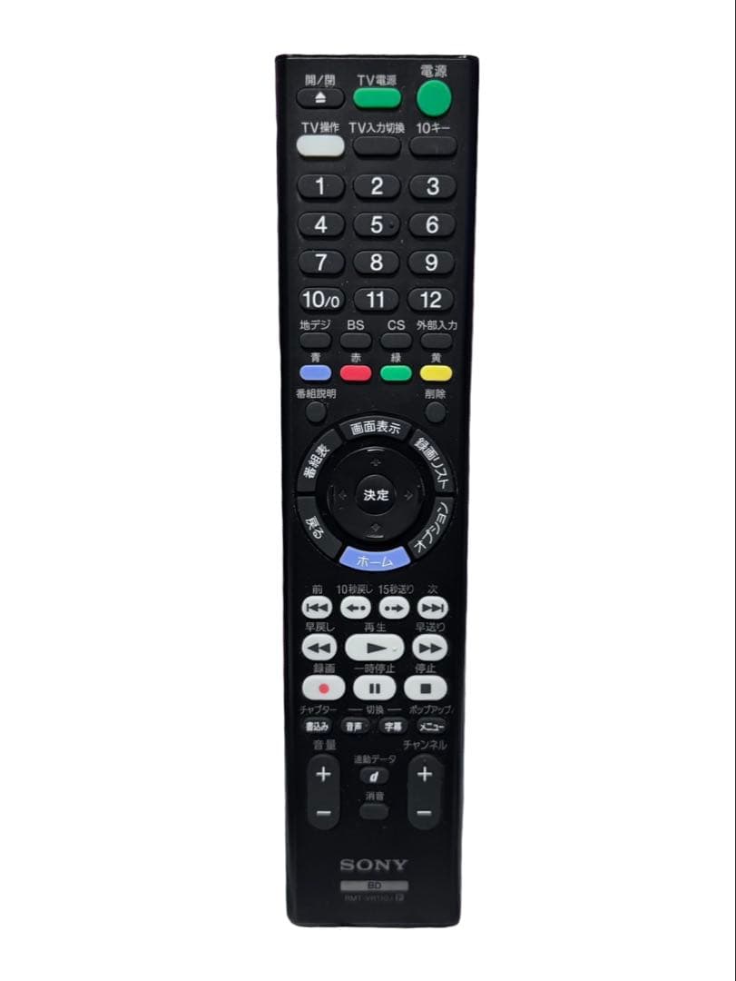 ソニー 500GB ブルーレイレコーダー BDZ-ZW550 2018年製