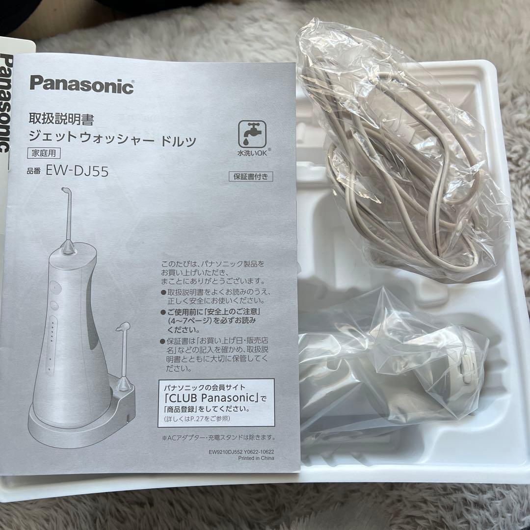 ボディ・フェイスケア Panasonic EW-DJ55-W WHITE