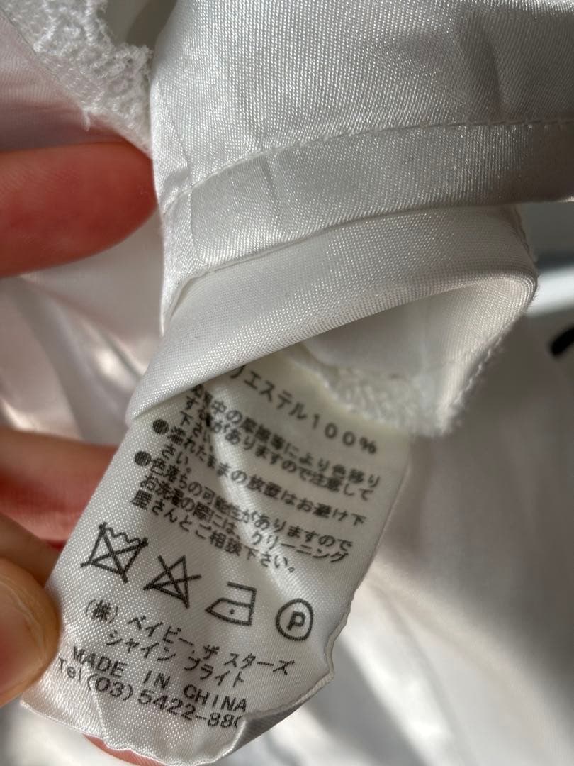 BABY, THE STARS SHINE BRIGHT キャロラインブラウス白