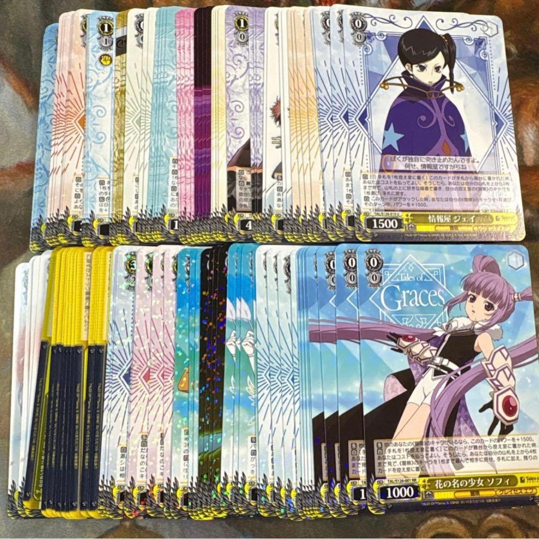 WS テイルズ オブ シリーズ RR以下4コンセット