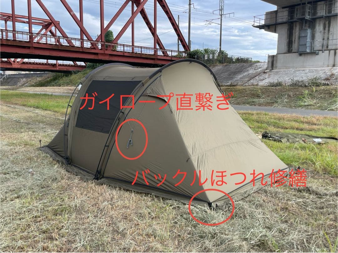 TOMOUNT トンネルテント 軽量ナイロン製 【GEM Nylon Tent】