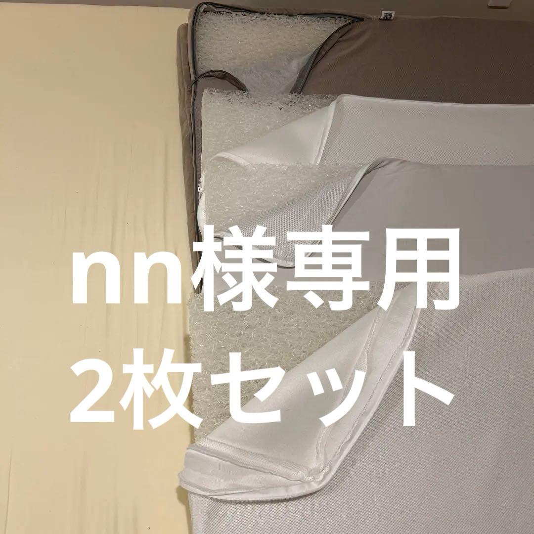 エアウィーブ4枚まとまめ売り