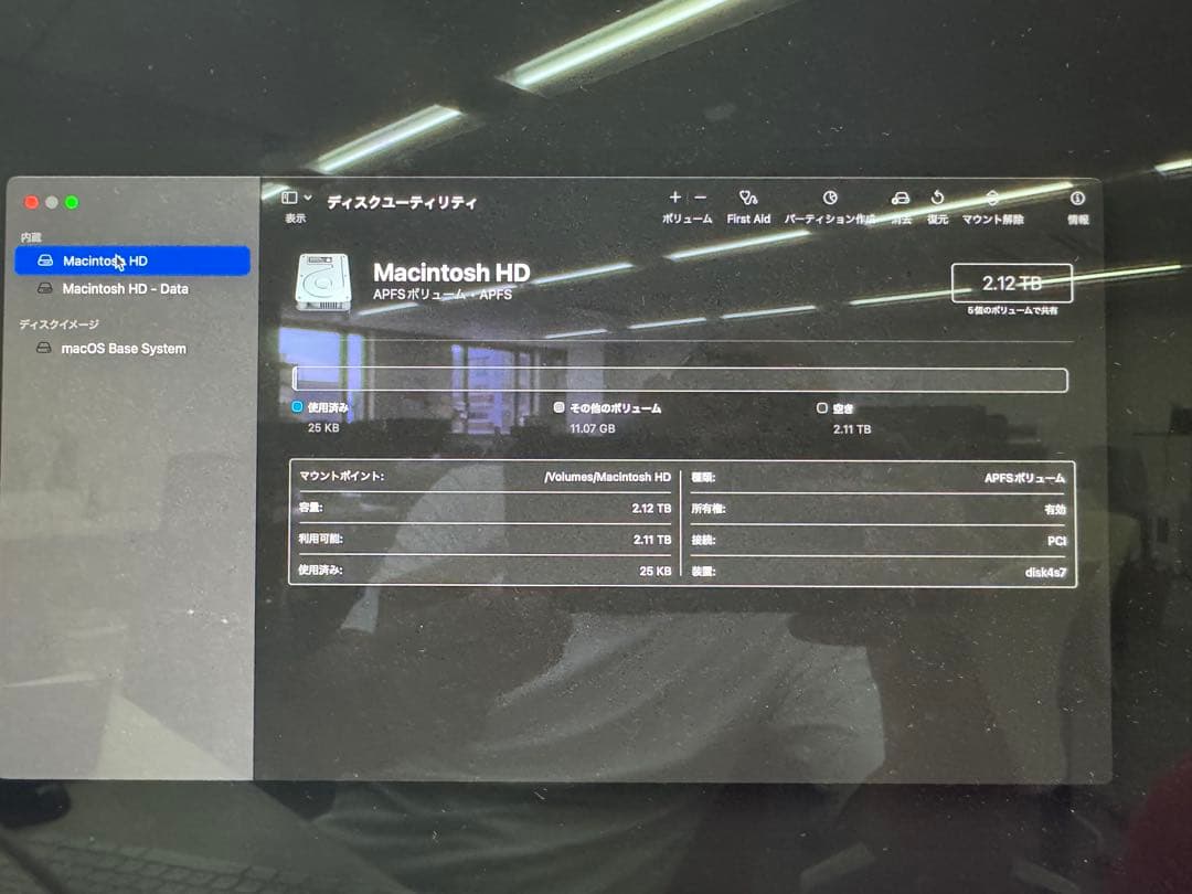 iMac 27インチ　Retina 5K Late 2015 メモリ32GB