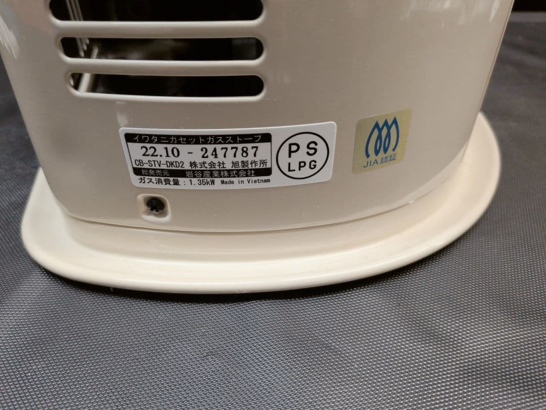イワタニ カセットガスストーブ デカ暖II CB-STV-DKD2　M2908