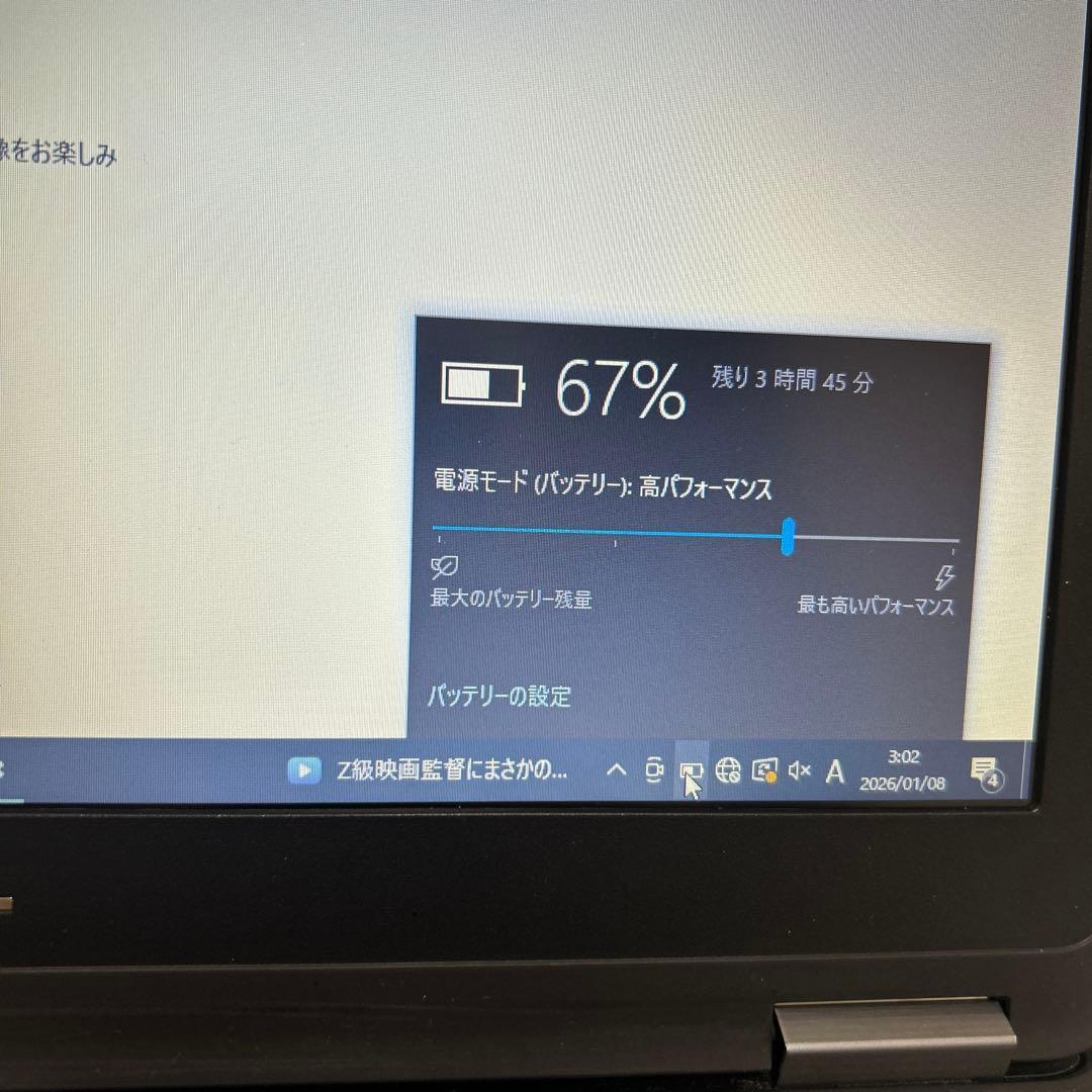 DELL Inspiron 15 3000 ノートPC