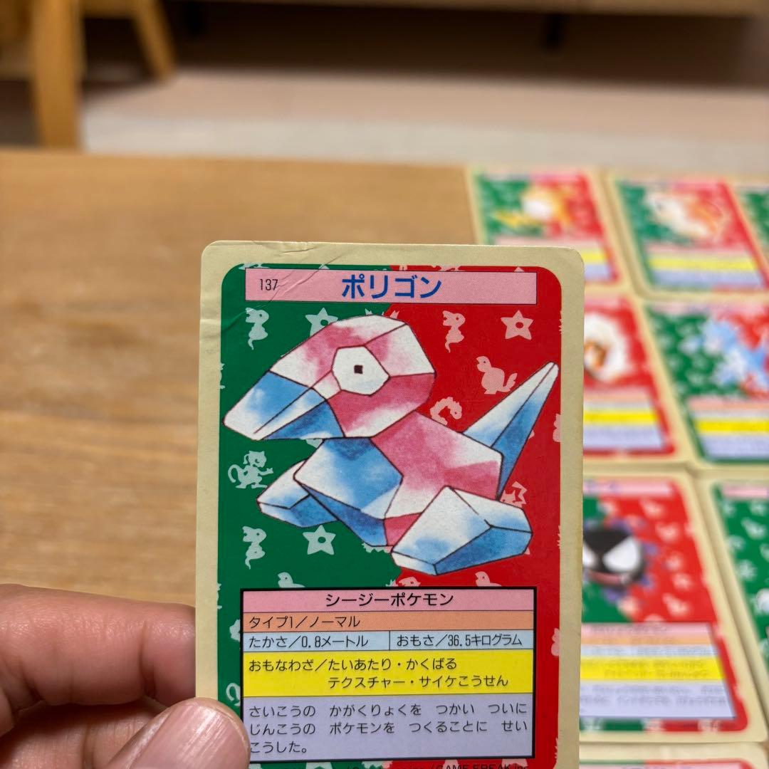 ぴ*ん様 トップサン　ポケモンカードガム　33枚セット　まとめ