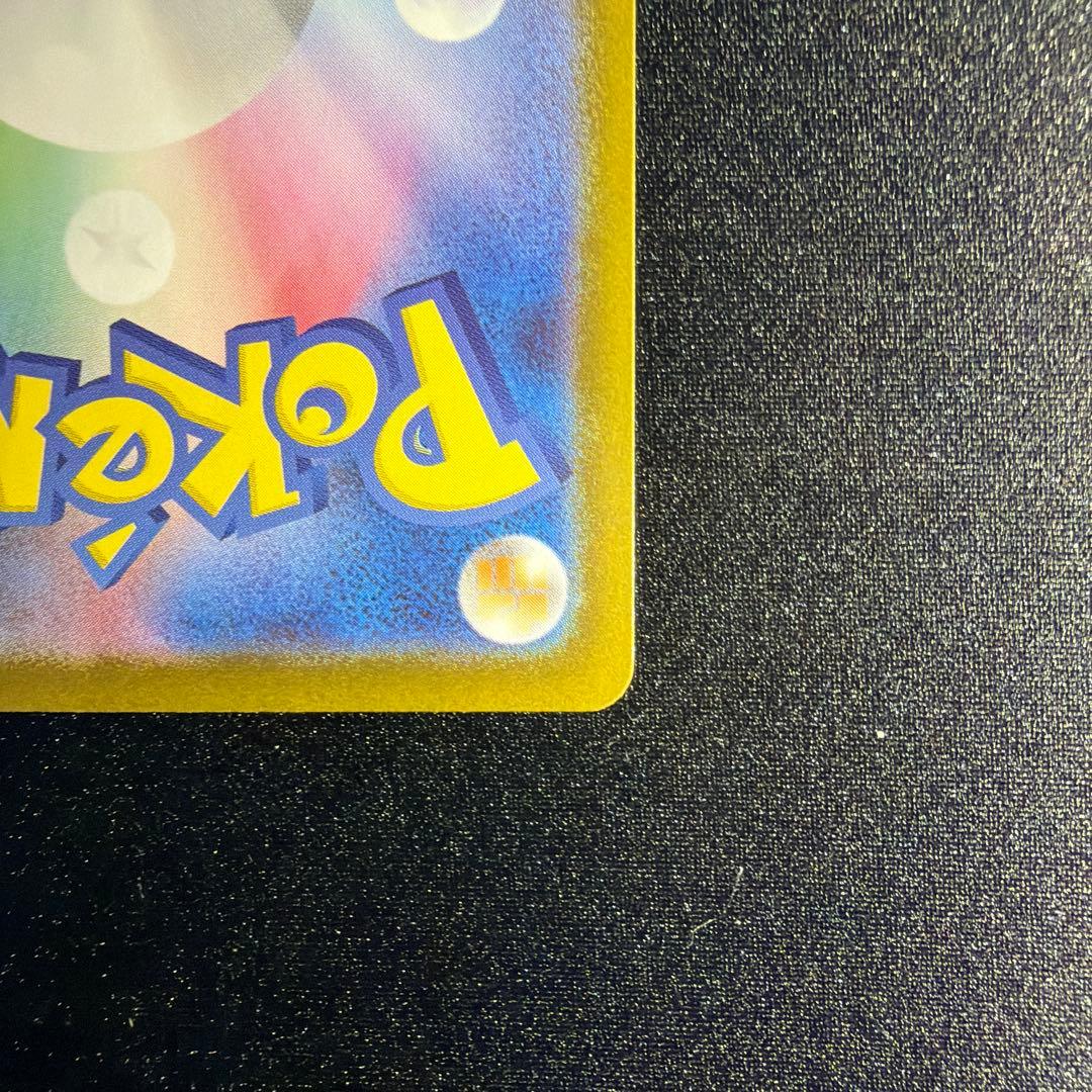 メガオーダイルex SAR 763/742