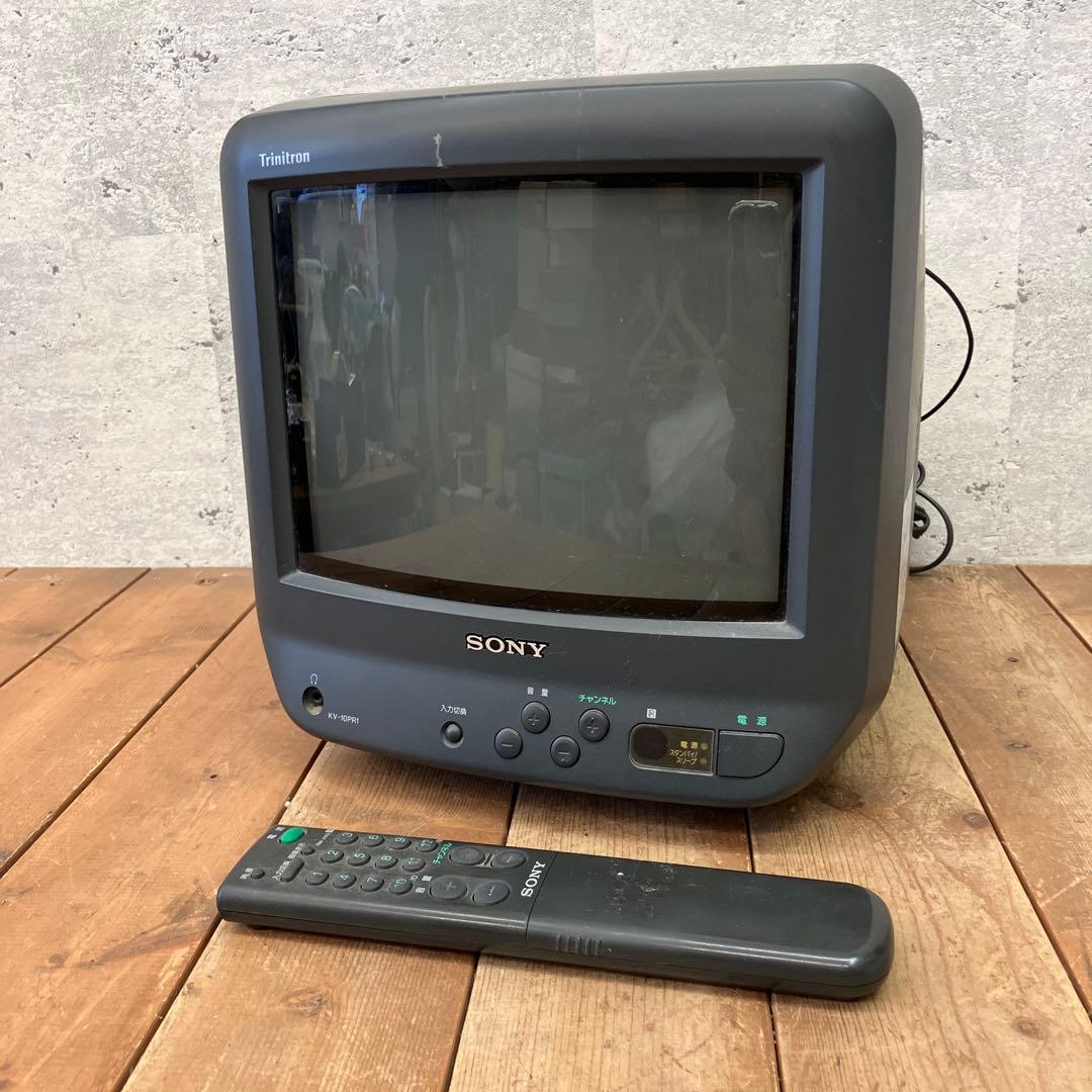 昭和レトロ ソニー トリニトロン ブラウン管テレビ KV-10PR1 97年製