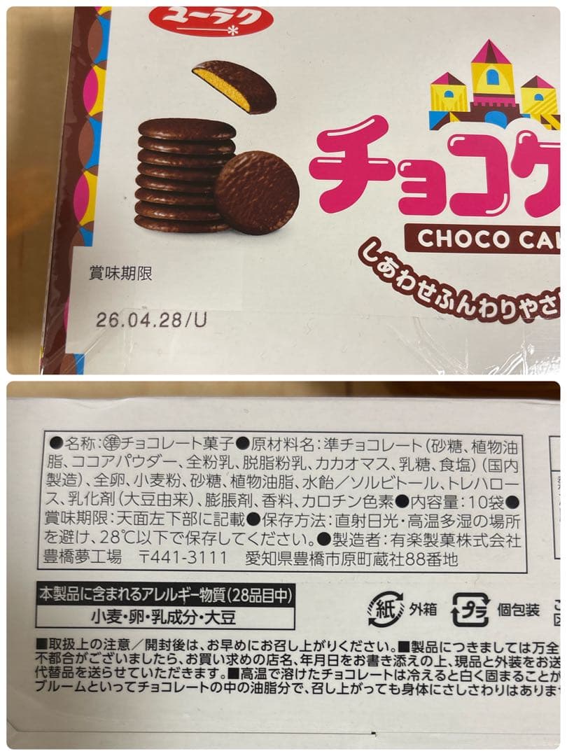 白百合 (プロフ必読お願いします)