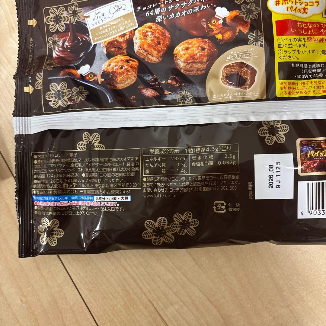 白百合 (プロフ必読お願いします)