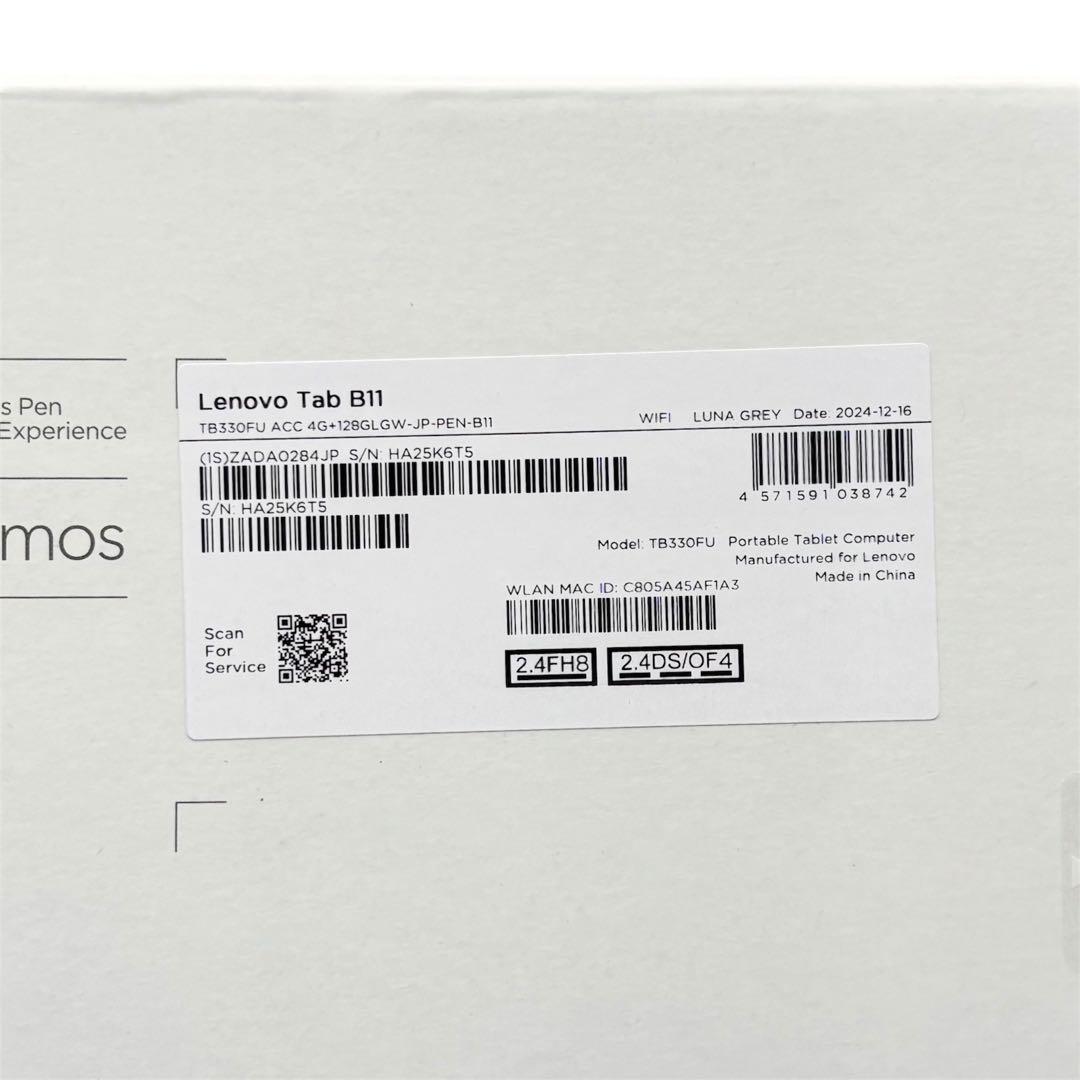 【未使用品】 Lenovo Tab B11 Wi-Fiモデル フィルム付き ⑩