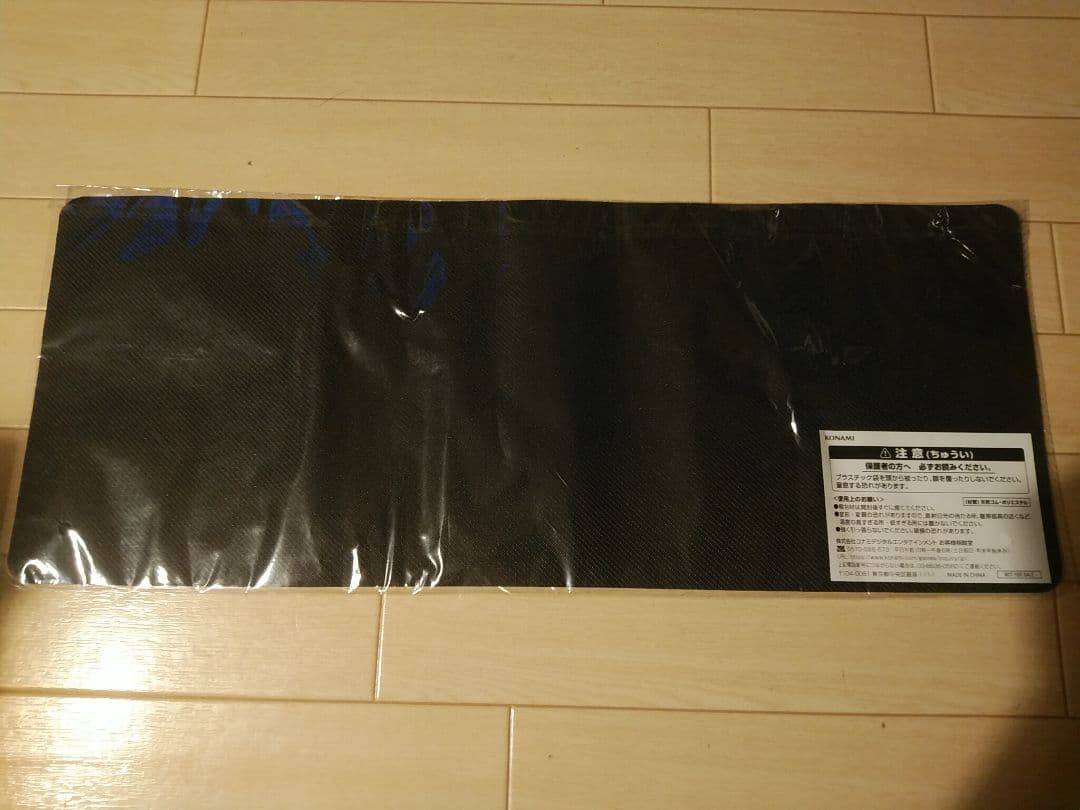 示顕する貴巳神　プレイマット　ギャラクシーカップ　ラッシュデュエル