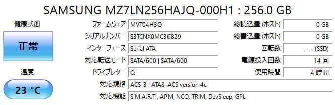 希少カラー✨Dell Inspiron☆新品SSD256GB☆メモリ8G☆i3