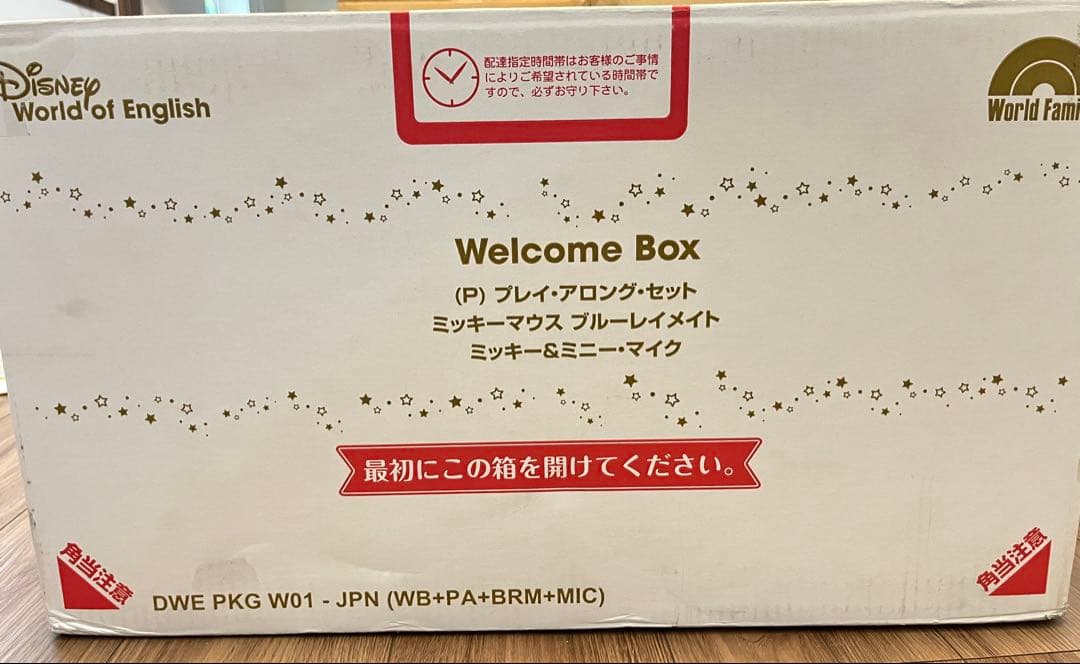 新品同様　最新 ミッキーメイト ブルーレイプレーヤー ディズニー英語 dwe