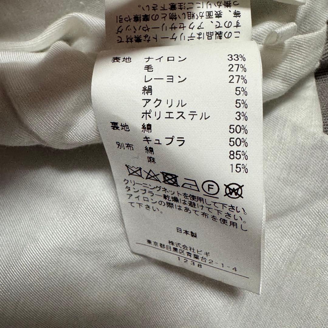 極美品　DEPAREILLE デパリエ ツイード 半袖 ファスナー ジャケット