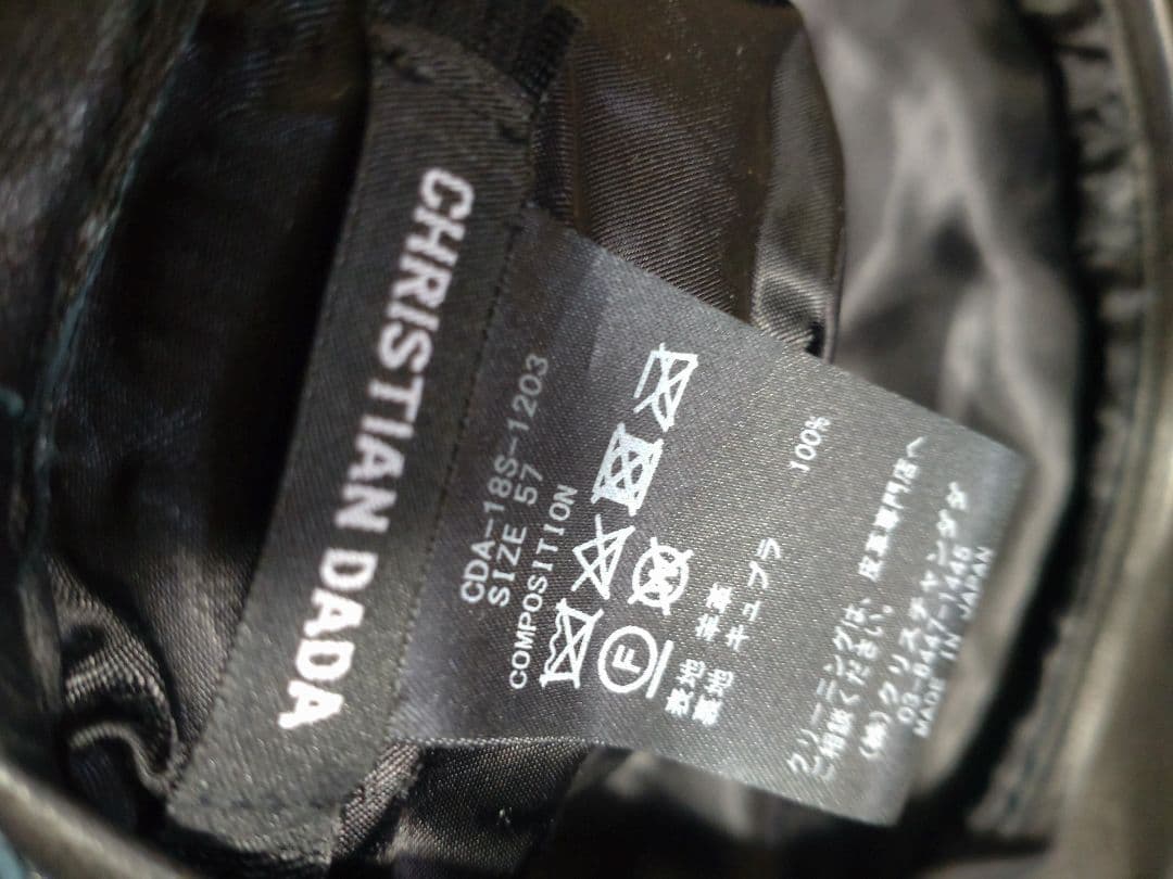 CHRISTIAN DADA ラムレザー ベレー帽 サイズ57