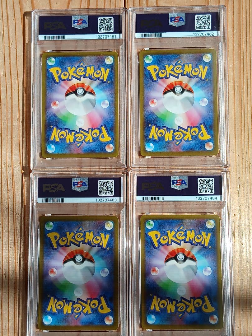 4連番 PSA10 ピカチュウ Pokémon PROMO 272/S-P