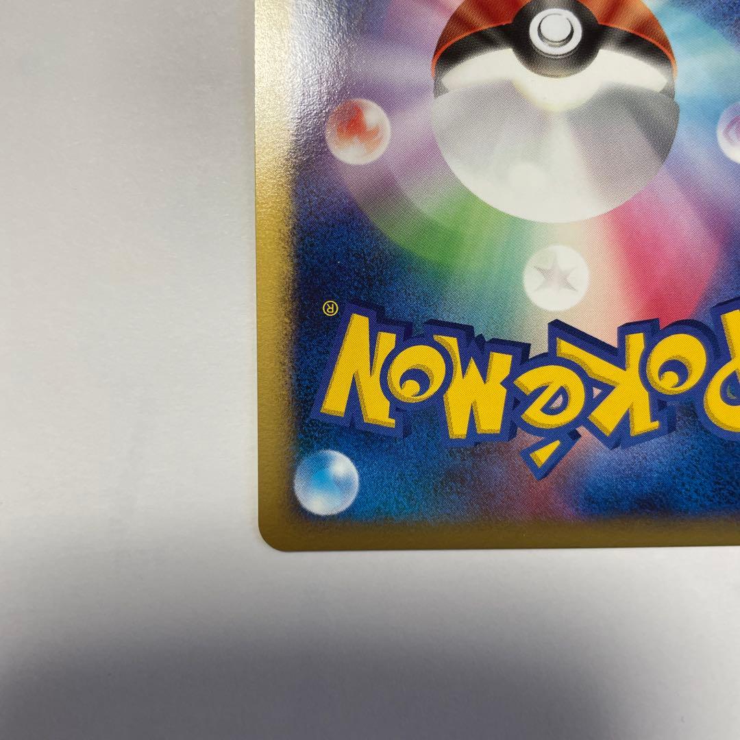 ハガネールex ポケモンカード