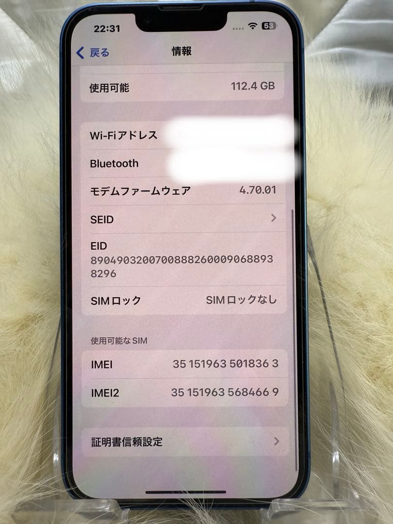 iphone 13 128GBブルー SIMフリー 国内版 バッテリー100％