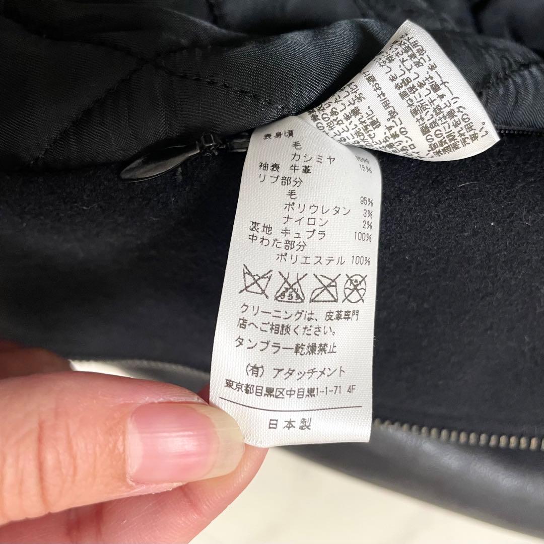美品 アタッチメント カシミヤ混平二重メルトン スタジャン レザー ブラック 2