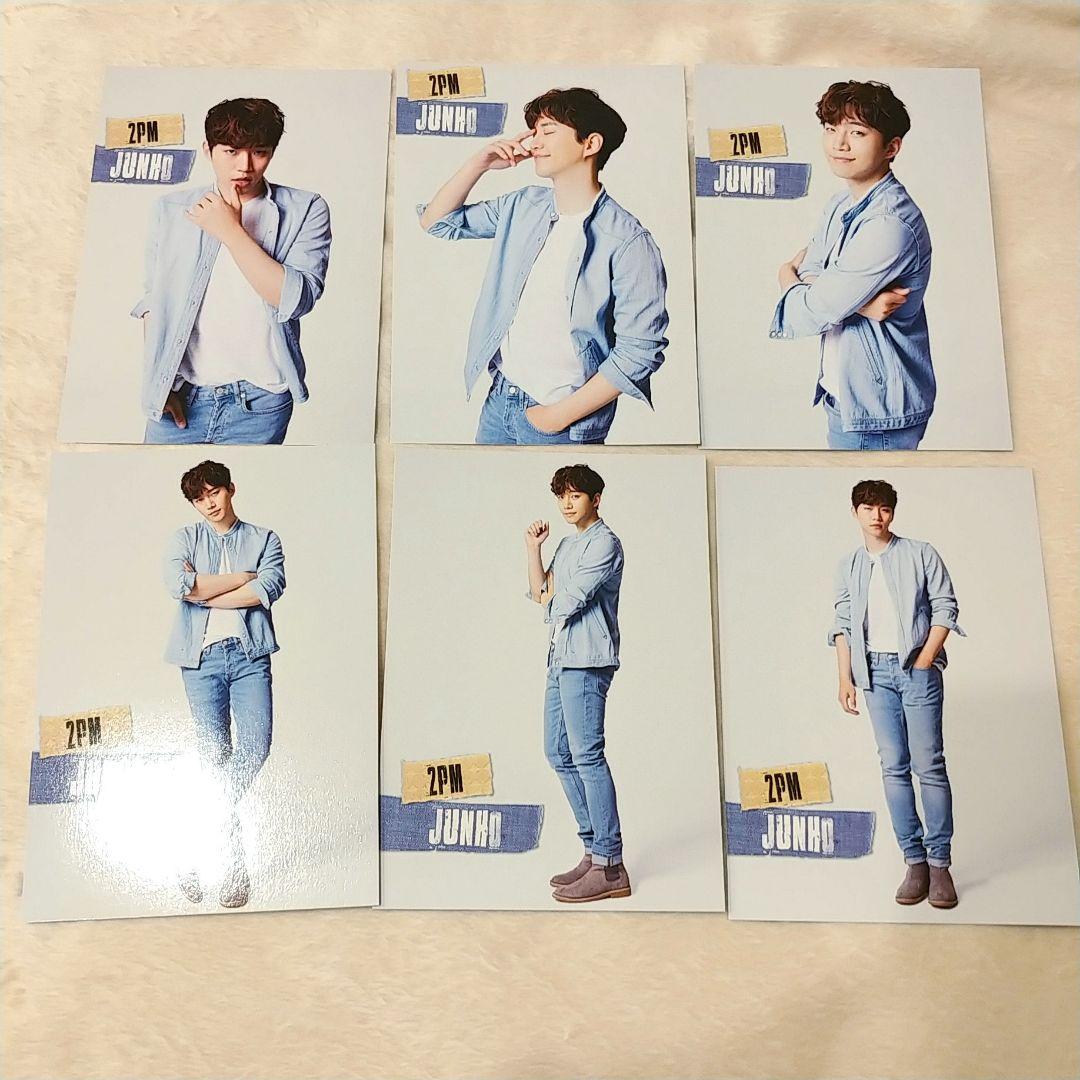 2PM　ジュノ❷