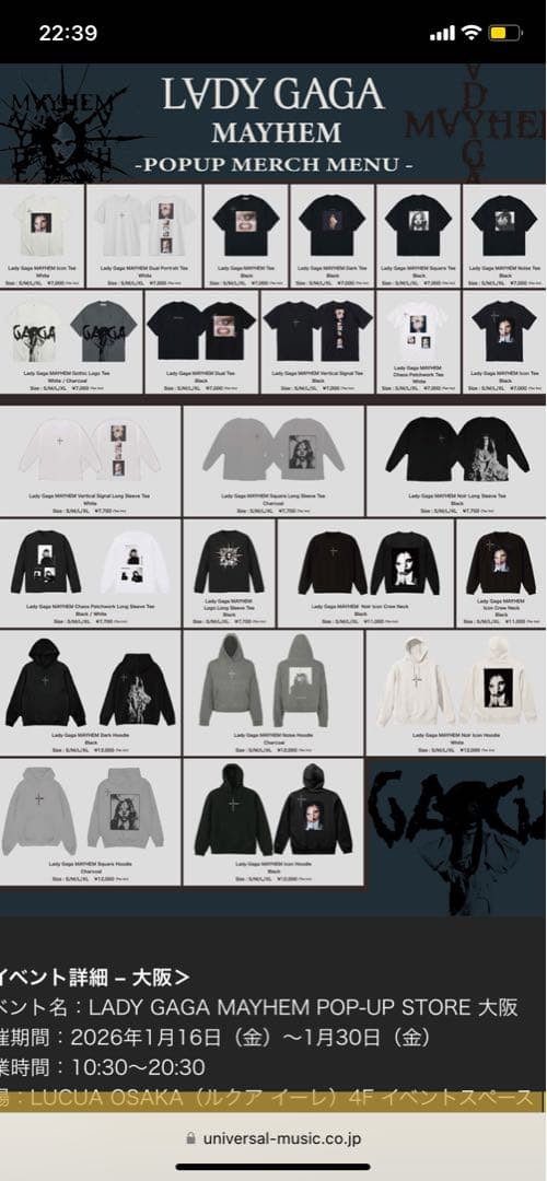 ★おまけ付き★LADY GAGA★新品未使用 ルクアPOP-UP★MAYHEM