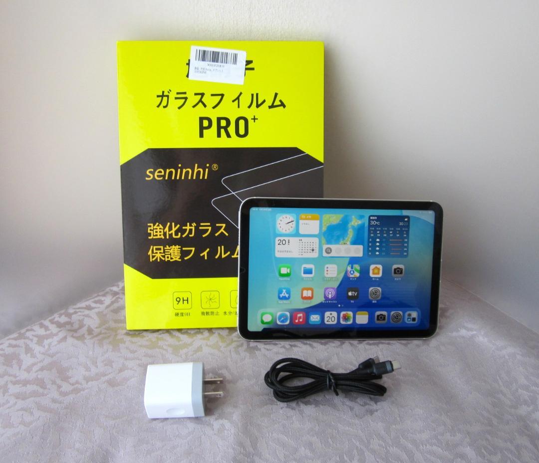 iPad mini 第6世代 64GB WiFi+Cellular スターライト
