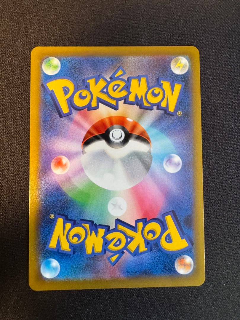 スターミーV CSR S9a バトルリージョン 083/067