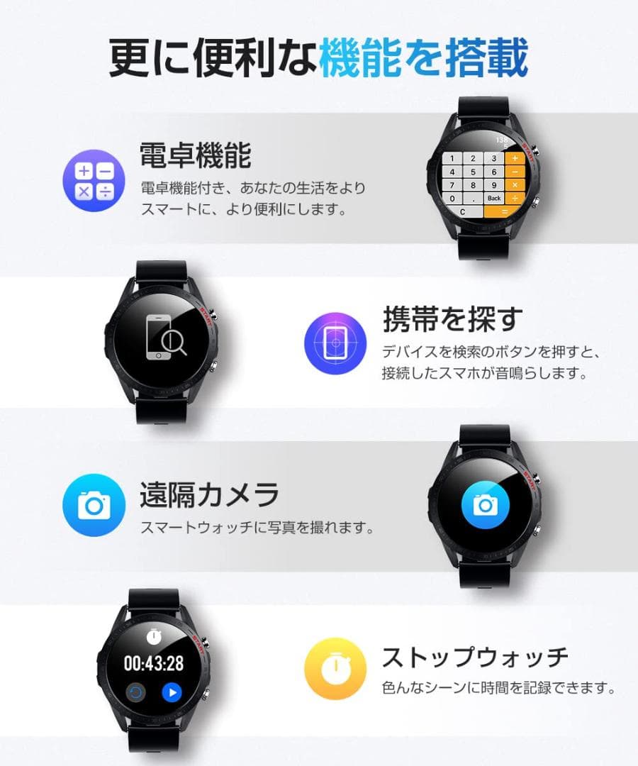 IP68 防水スマートウォッチ 通話可能