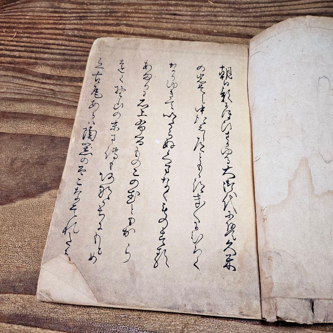 光*様 to9254 古い和本 八丘椿 木版画集 有職 図案 文様 デザイン 古