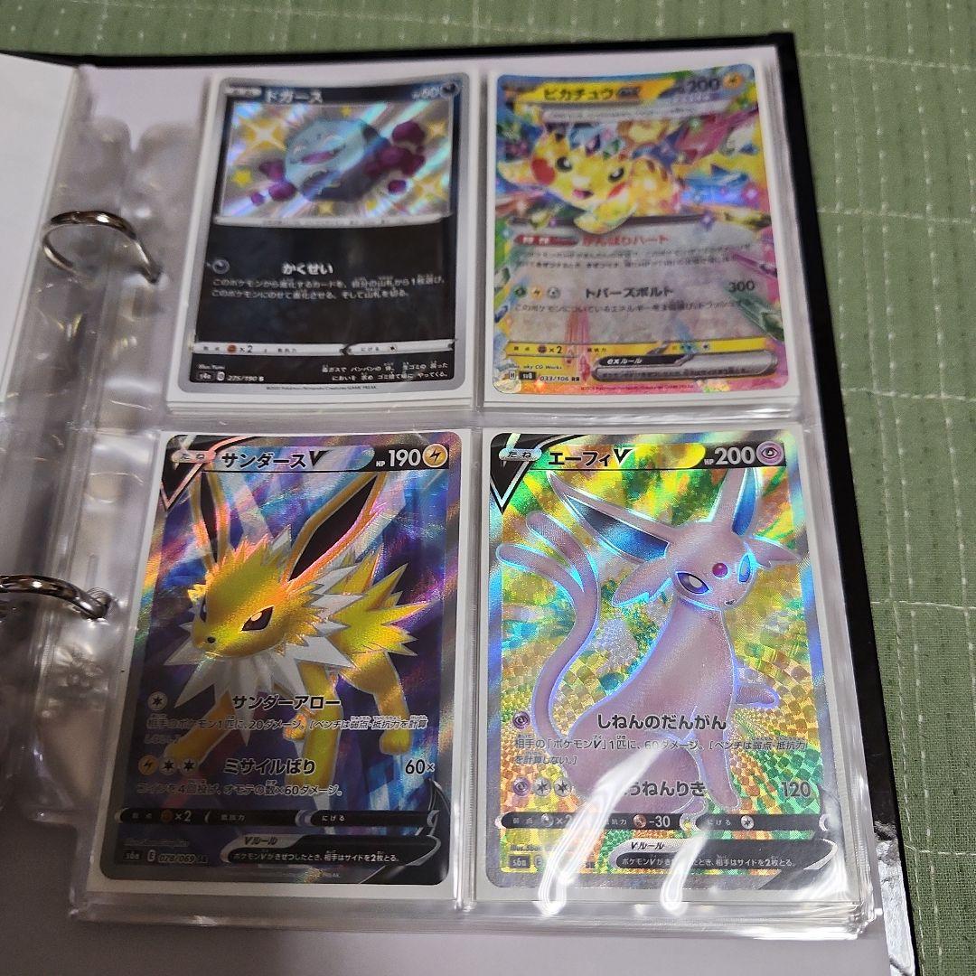 ポケモンカード　ファイルごとまとめ売り