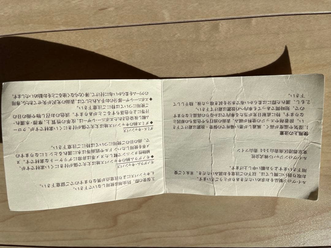 ルイ・ヴィトン モノグラム ビジネスバッグ