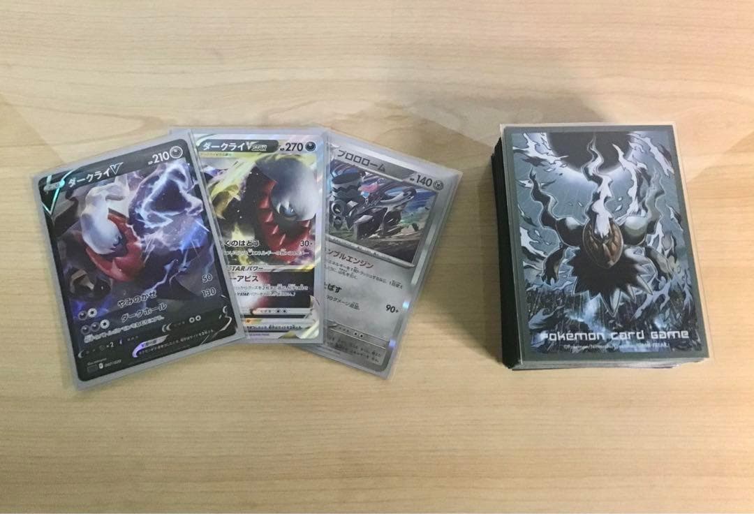 本格構築 【ダークライVstar】デッキ＆二重スリーブ