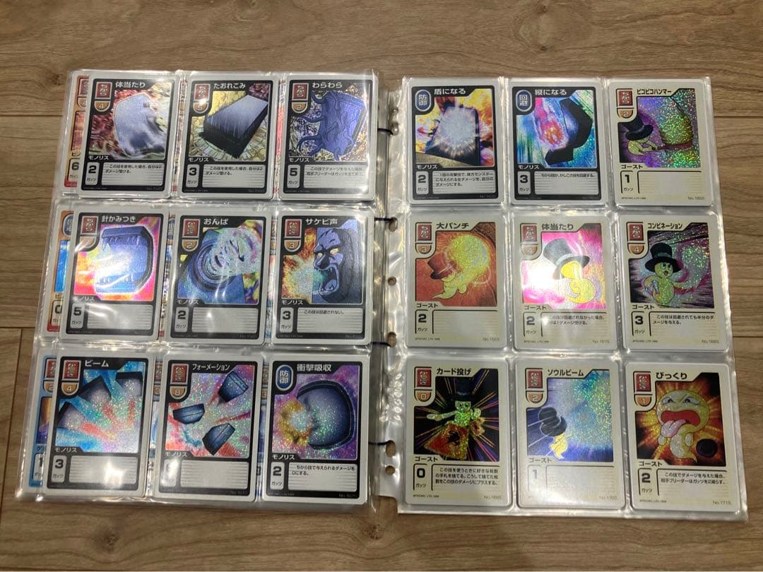 【世界100セット限定】【懸賞当選品】モンスターファームバトルカード フルセット