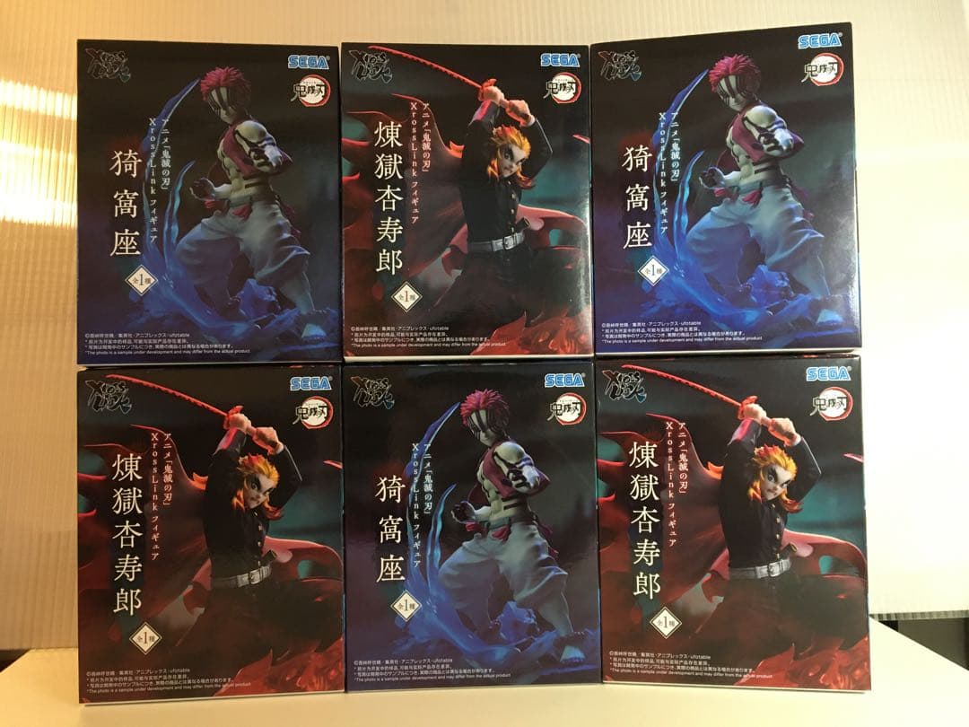 【未開封品】鬼滅の刃 あかざ れんごく クロスリンク フィギュア6個セット