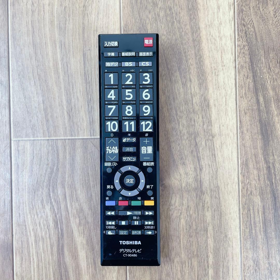 東芝REGZA 32S24 32型液晶テレビ TOSHIBA レグザ