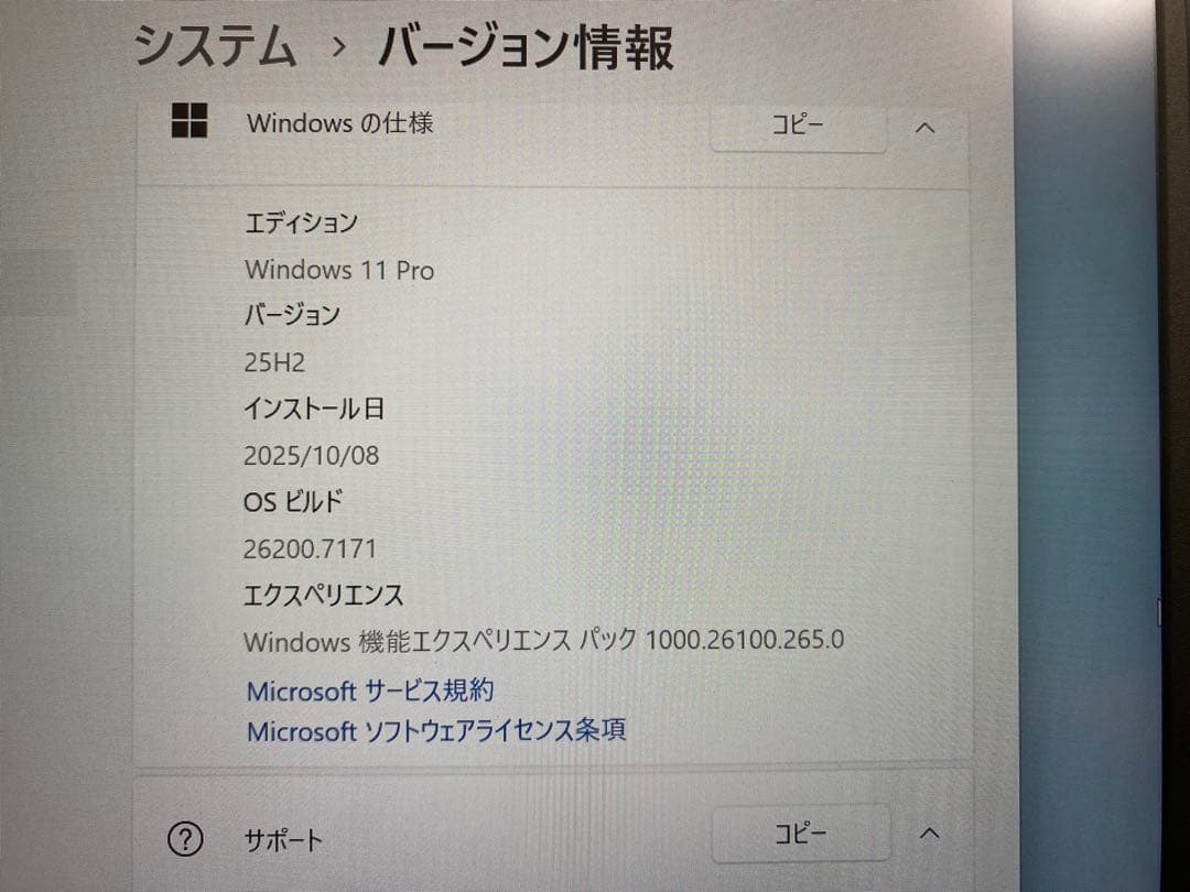 Lenovo ThinkPad E14 Gen6 Ryzen7 高性能✨美品