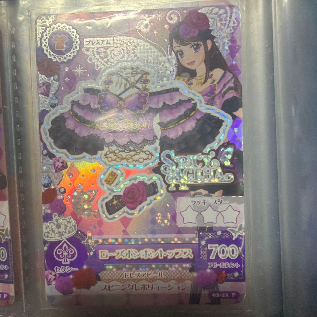 アイカツ ローズボンボンカードセット