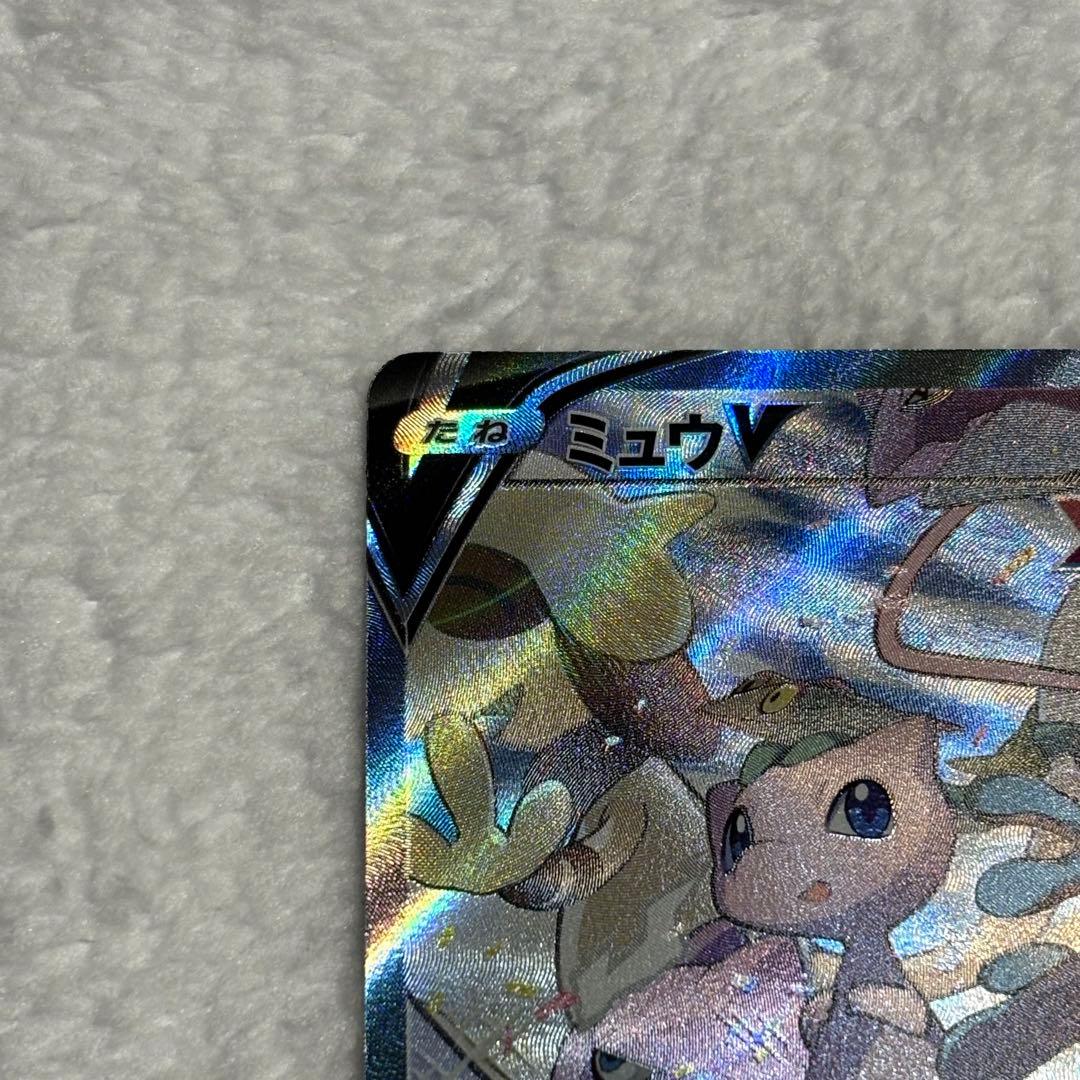 よ*ぴ様 ミュウV SR SA s8 フュージョンアーツ