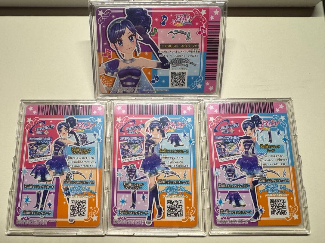 （値下げ！）DCD アイカツ！　天の川コズミックコーデ　2013年1弾　排出