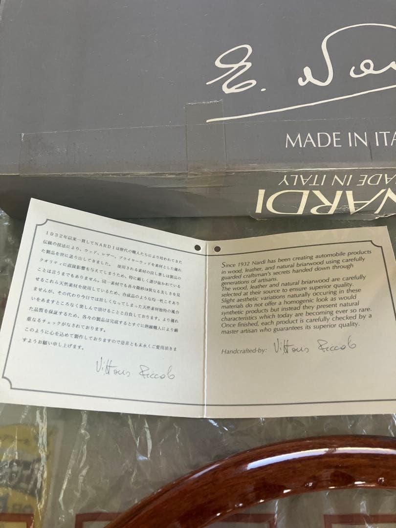 NARDI ナルディクラシックウッドポリッシュヴィンテージ 36Φ 未使用品