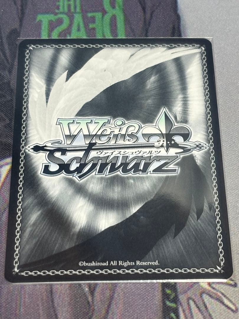 ヴァイスシュヴァルツ 聖夜の待ち合わせ アイ SSP